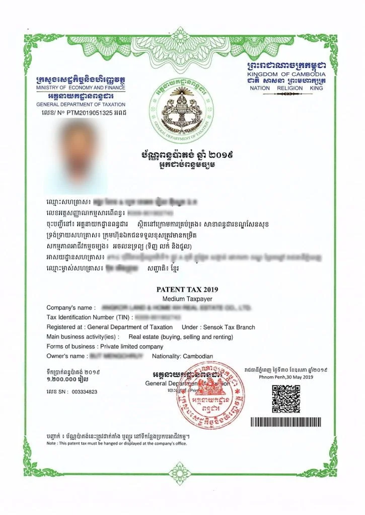 ការប្រើប្រាស់សេវាកម្ម 1Byte SMS ដើម្បីបង្កើតម៉ាកយីហោផ្ទាល់ខ្លួនរបស់អ្នក