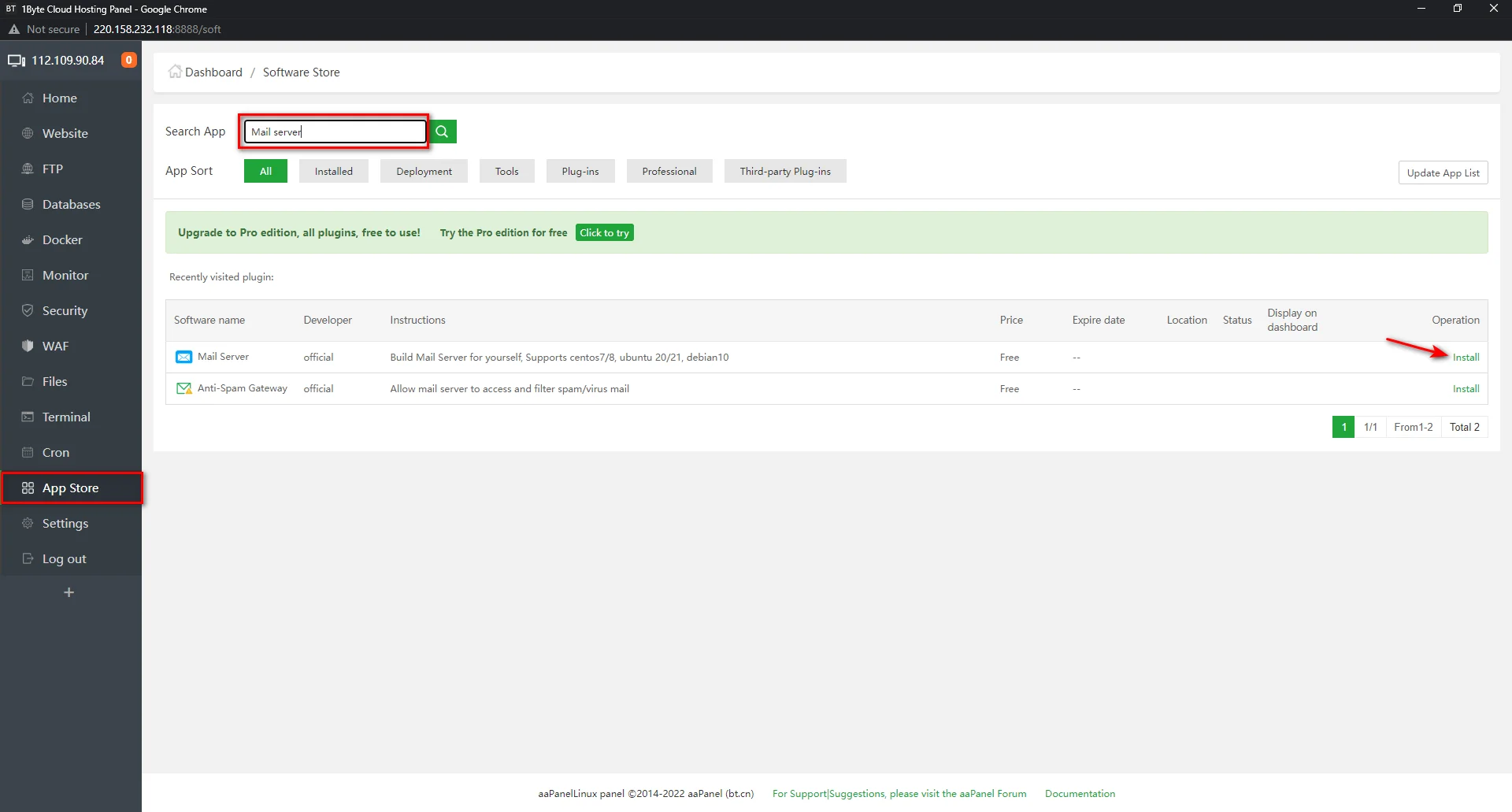 នៅក្នុង App Store វាយ Mail Server ក្នុងប្រអប់ Search App។ ស្វែងរកជួរឈរប្រតិបត្តិការហើយចុចដំឡើង